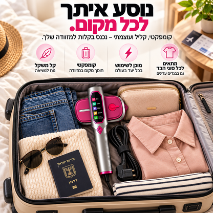 SwaySteam One™ | מגהץ אדים 2 ב־1